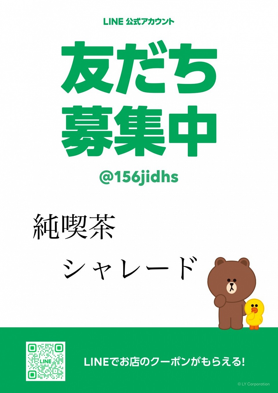 移転のお知らせ
