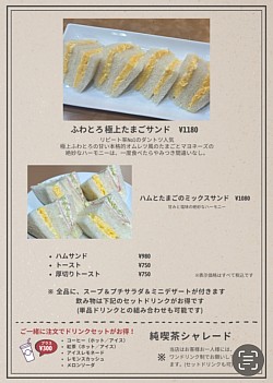 ブレッドメニュー