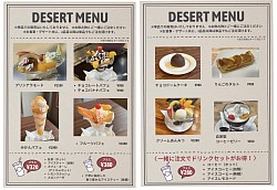 デザートメニュー